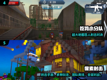 🔥2025最火吃鸡手游TOP榜出炉！🎮💥截图3