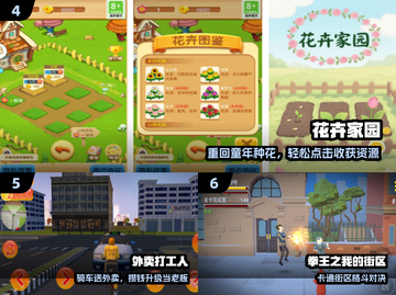 🔥2025单机神作TOP10🎮截图3