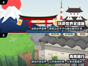 🔥2025年必玩！《边境之旅》同款游戏大汇总🎮截图3
