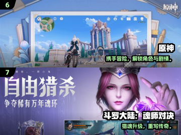 🔥2025爆款角色扮演手游大揭秘！🎮✨截图4