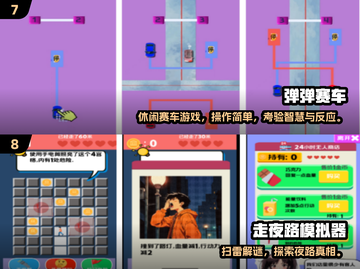 🎮2024最耐玩单机手游推荐！🔥截图4