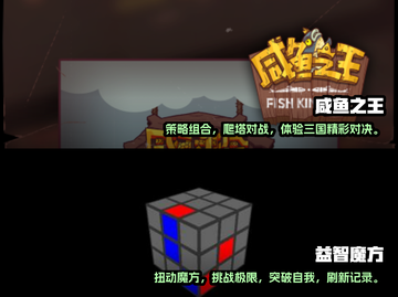 2025超🔥益智游戏推荐，休闲党必玩❗截图3
