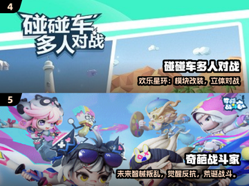 🔥2025超燃多人对战小游戏盘点🎮截图3