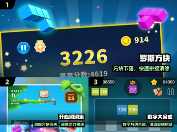 🔥2025最上头方块游戏！🎮截图2