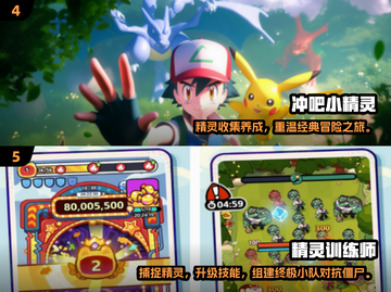 🔥2025免费精灵手游TOP榜！🎮✨截图3
