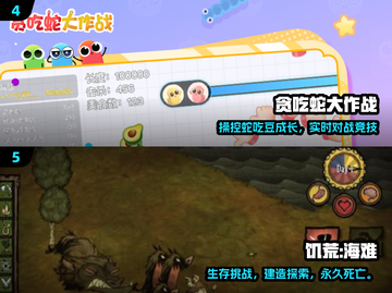 2025免费耐玩手游推荐🔥不氪金也能爽玩到底！🎮截图3