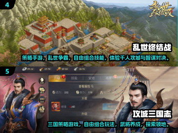 🔥2025超耐玩守护家园游戏推荐！🎮💥截图3