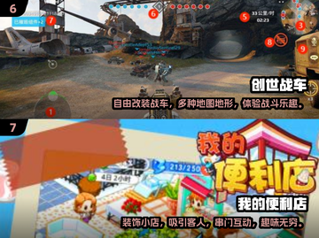🎮2024免费云游戏合集，玩到停不下来！🔥截图4