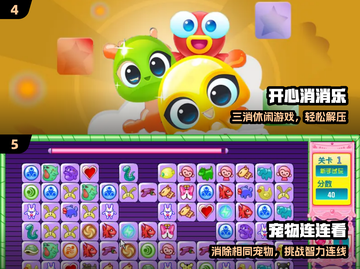 🎮80后泪目！这些经典游戏太上头了🔥截图3