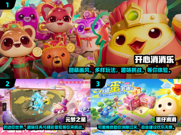 2024免费手游合集🔥超好玩游戏等你来下载！🎮截图2