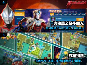 🔥2025超耐玩5v5手游推荐！不占内存爽快对战🎮截图3