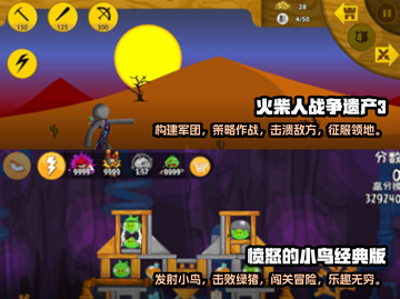 🔥2025必玩🔥8字游戏排行🌟截图3