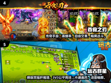 2025必玩🔥免费游戏合集下载❗截图3