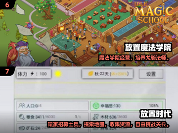 🔥2025热门放置游戏合集 | 类似杖剑传说推荐✨截图4