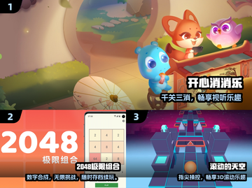 🚗长途不无聊！5款解闷手游🔥截图2