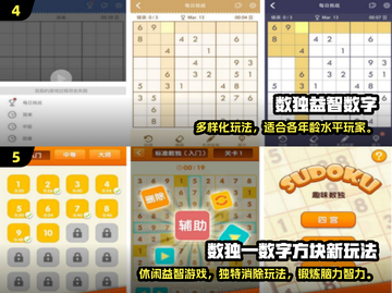 🔥2025最火测智商手游榜单出炉！🎮截图3