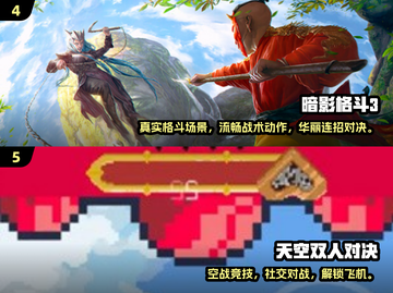🔥2024双人游戏TOP榜🎮高能合集推荐！截图3