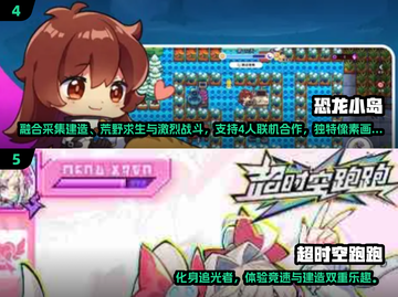 🔥2025高人气横版2D游戏推荐！🎮必玩榜单截图3