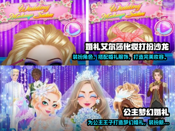 2025年超🔥女生化妆手游合集💄截图3