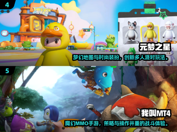 🎮微信登录游戏全收录！2025必备合集🔥截图3