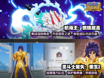 🔥2025必玩！免费日漫手游合集💎截图3