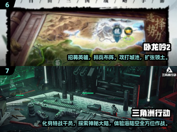 2025超🔥联机游戏推荐！经典好玩😍必玩清单截图4