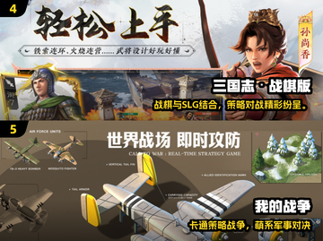 🔥2024免费策略神作TOP榜🎮截图3