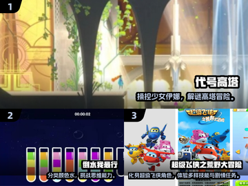 🔥2025最火单机闯关游戏合集💥🎮截图2