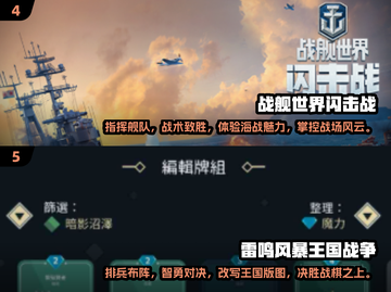 🔥2025必玩手机版战争策略游戏推荐💥截图3