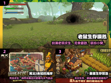 /tiny生存大逃杀🔥2025必玩神作截图2