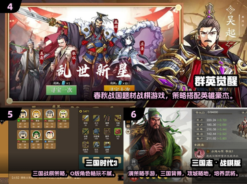 🔥2025十大经典战棋游戏榜单来袭！🎮截图3