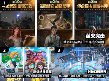 🎮2024最火网游排行榜出炉！🔥热门游戏全收录！截图2