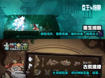 割草进化🪖2023必玩割草游戏合集🔥截图3