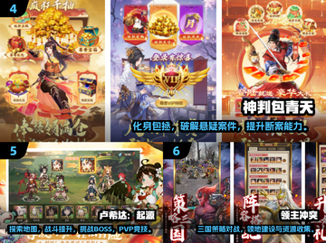 🔥2025国产收费游戏TOP榜出炉！🎮截图3