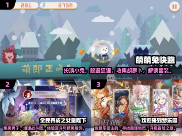 2024女生手游合集✨不容错过的游戏都在这里！截图2
