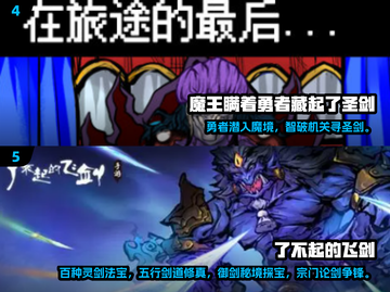 🔥2025最火角色扮演单机手游推荐🎮截图3