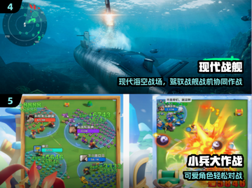 🔥2025最火多人合作手游TOP榜🎮截图3