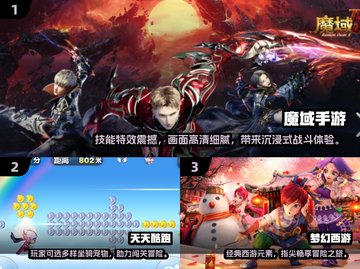 中国网游怀旧杀！2004年经典神作大曝光💥🔥截图2