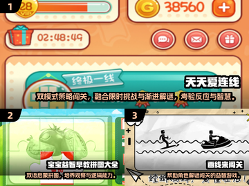 🔥宝宝早教游戏合集2025！精选推荐🎉截图2
