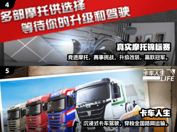 🔥2025必玩越野手游合集！俄罗斯4x4驾驶体验💥截图3