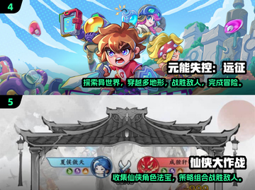 🔥2025超好玩联机小游戏合集，快来一起嗨！🎮截图3