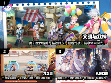 🔥2025必玩网游TOP10🔥带你畅游未来游戏世界！🎮截图2