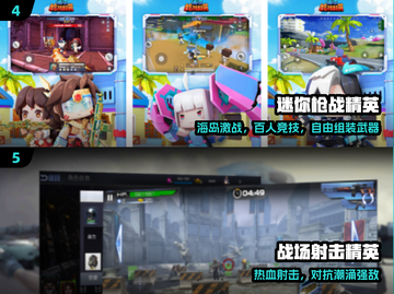 🚇🔥2025最火地铁射击手游来袭！截图3