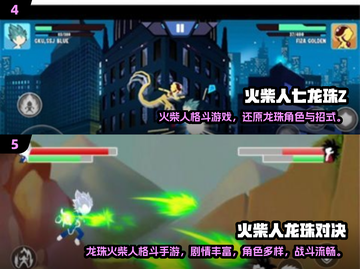 🔥2025龙珠竖屏卡牌手游推荐✨截图3