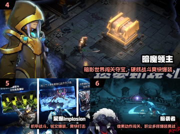 单职业爆装迷失传奇🔥截图3