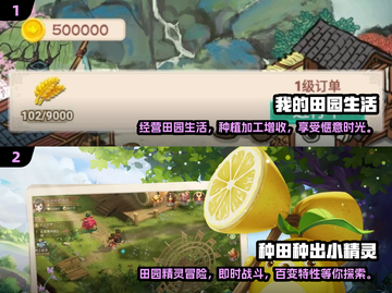 2025必玩🔥联机种田游戏排行榜✅截图3