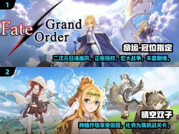 2024必玩🔥高质量二次元手游合集✨截图3