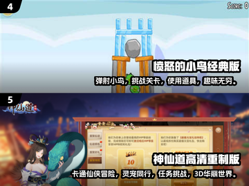 🔥2011年度最佳游戏推荐，好玩到停不下来！🎮截图3