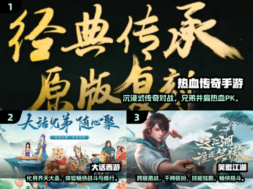 🎮2002年经典游戏大回顾！这些你玩过吗？🔥截图2