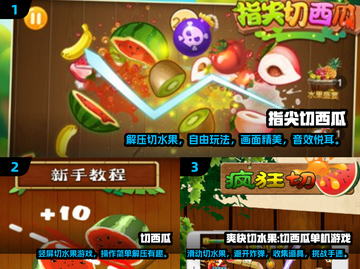 2025🔥超🔥西瓜小游戏TOP榜🍉🎮截图2